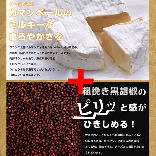 訳あり じゃがスティック コンソメチーズ 400g(200g×2)