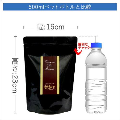 【予約出荷11/18～11/22出荷】甘熟王バナナティラミスチョコ掛け150g