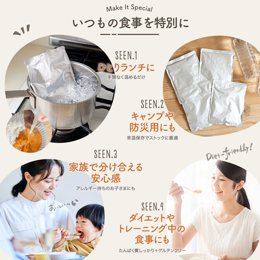 グルテンフリーバターチキンカレー 180g×3袋