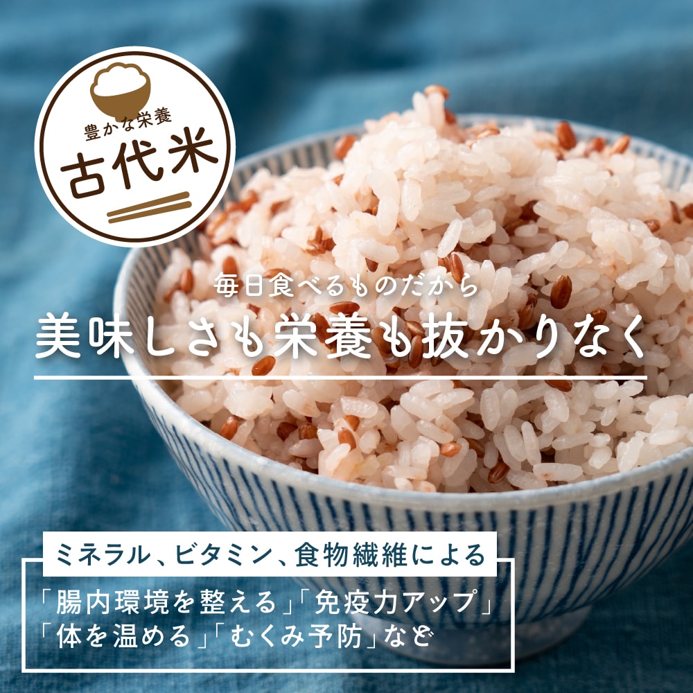 雑穀米本舗 国産 赤米 2.7kg(450g×6袋)