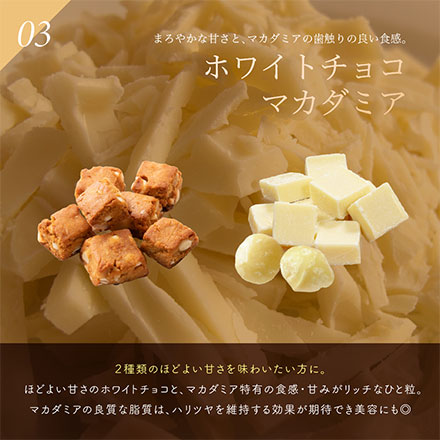 ソイキューブ(4種ミックス) 【600g(100g×6袋)】