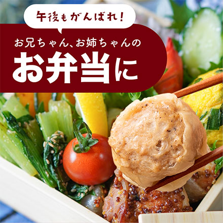【冷凍便】業務用 焼売 60個入り(10個入り×6袋)