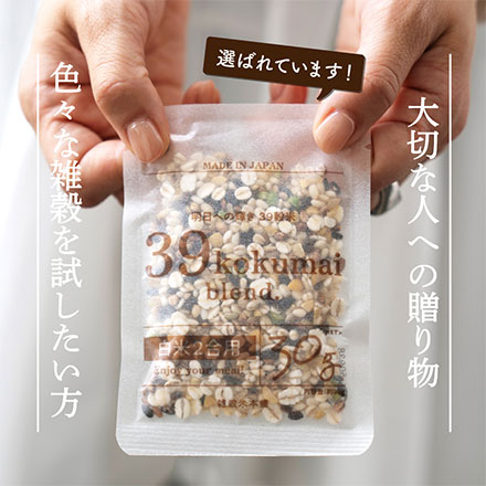 雑穀米本舗 国産 雑穀米12種詰め合わせセット12袋入(30g×12袋)