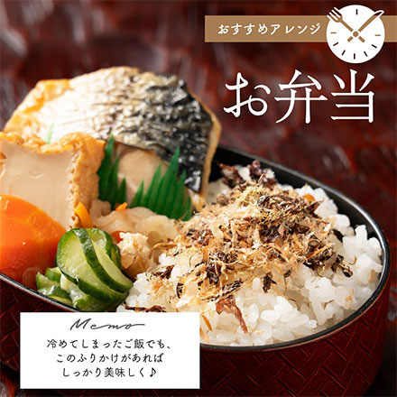 雑穀米本舗 北海道産昆布と贅沢おかかのソフト昆布ふりかけ 25g×6パック入り