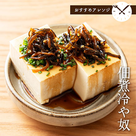 雑穀米本舗 大人の佃煮生姜昆布 220g(110g×2袋)