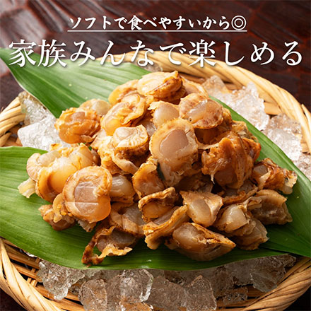 北海道産ソフトほたて干し貝柱 1300g(130g×10袋)