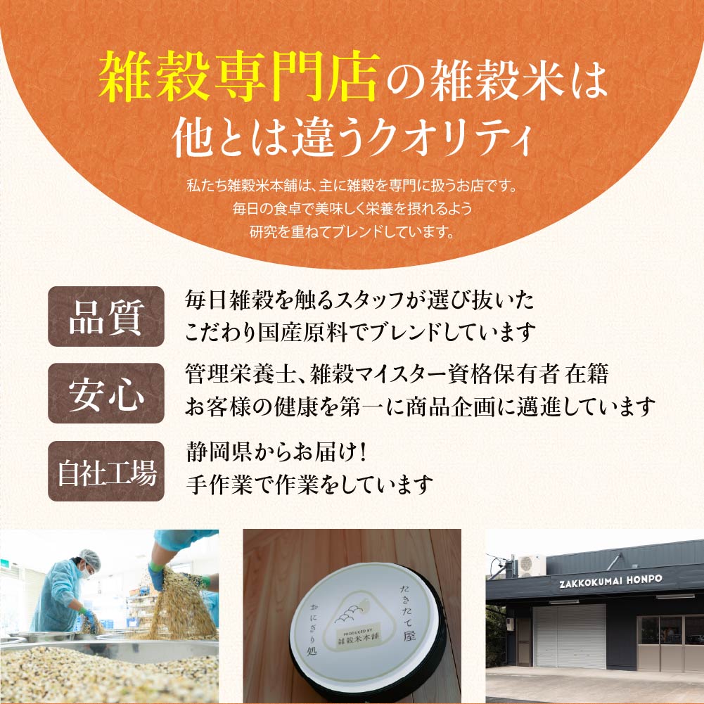 【無洗米入り雑穀】おこめと古代米のごはん 2kg(2kg×1袋)