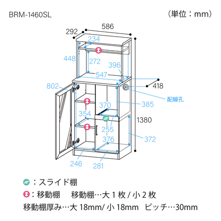 白井産業 カウンターワゴン ベアルモ BRM-1460SLWH ホワイト