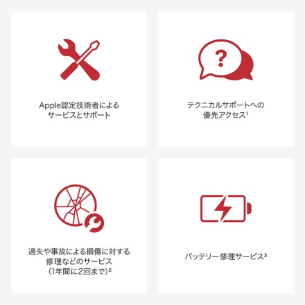 Apple iPhone 17 256GB ラベンダー with AppleCare+