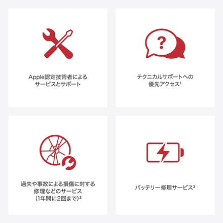 Apple iPad mini （A17 Pro） Wi-Fiモデル 256GB - ブルー with AppleCare+