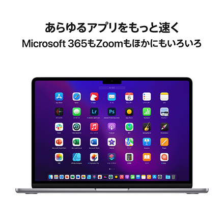 Apple 13インチMacBook Air: 8コアCPUと8コアGPUを搭載したApple M2チップ, 16GB, 256GB SSD - スペースグレイ