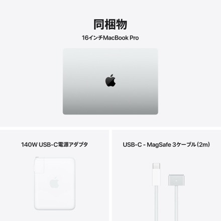 Apple 16インチMacBook Pro: 18コアCPUと20コアGPUを搭載したApple M5 Proチップ, 24GB, 1TB SSD - シルバー