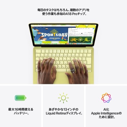 Apple 13インチMacBook Neo: 6コアCPUと5コアGPUを搭載したApple A18 Proチップ, 8GB, 256GB SSD - ブラッシュ