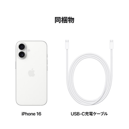 Apple iPhone 16 SIMフリー 128GB ホワイト