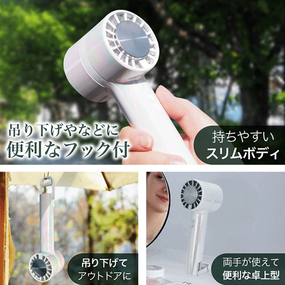 エスアイエス 冷却プレート付き ハンディファン AJI-25 ホワイト