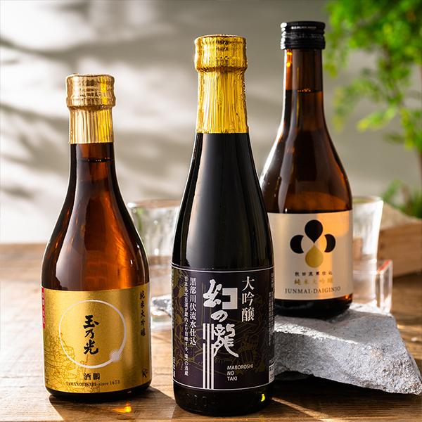 【母の日 父の日 プレゼント】日本酒 飲み比べ ギフト セット 香雅 -Koga- 日本酒3本セット 3選-vol.1『GIFT』