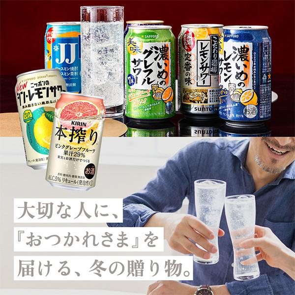 【母の日 父の日 プレゼント】チューハイ 飲み比べ ギフト セット 第3弾 チューハイ祭り 30種セット『ASH』