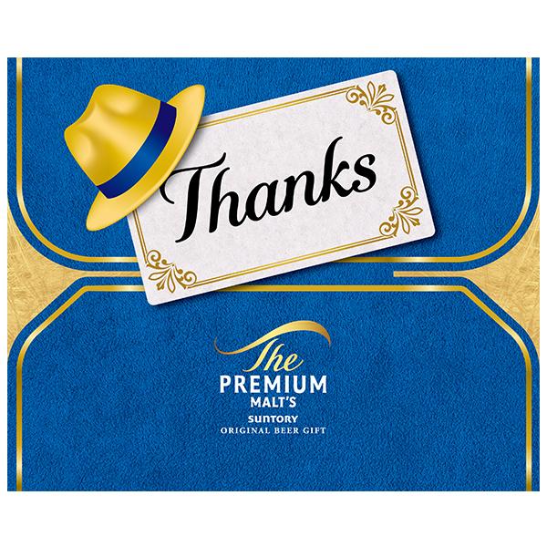 2026年5月8日限定発売 【父の日 プレゼント】ビールギフト 父の日パッケージ サントリー BM3FA プレミアムモルツ『GIFT』プレモル 詰め合わせ