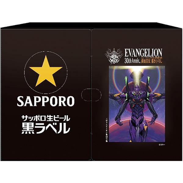 エヴァコラボ缶 ビール サッポロ 黒ラベル エヴァンゲリオン 12缶ギフトボックスセット (350ml×6本・500ml×6本)『CSH』