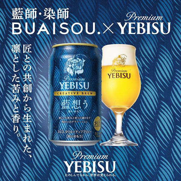 4月28日限定発売 【母の日 父の日 プレゼント】ビールギフト サッポロ エビス YDV3DEC 5種 11缶 EC限定パッケージ『GIFT』ヱビス 恵比寿 詰め合わせ