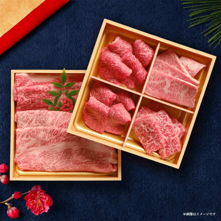近江牛 2段重 4種 焼肉＆スライスセット 350g │4等級以上未経産雌牛のみ使用