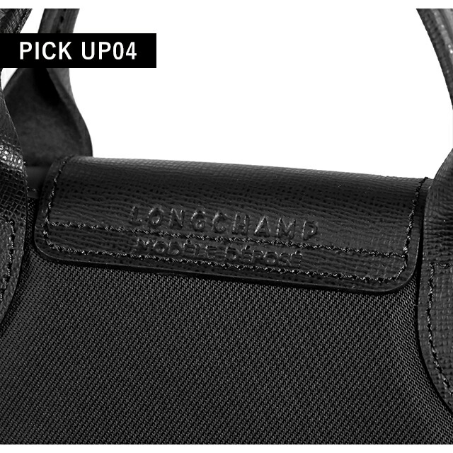 ロンシャン ショルダーバッグ レディース ブランド LONGCHAMP プリアージュ エナジー XS トップハンドルバッグ ハンドバッグ 2WAY L1500HSR001 ブラック バッグ 斜めがけ 高級 おしゃれ プレゼント 女性 実用的 かわいい