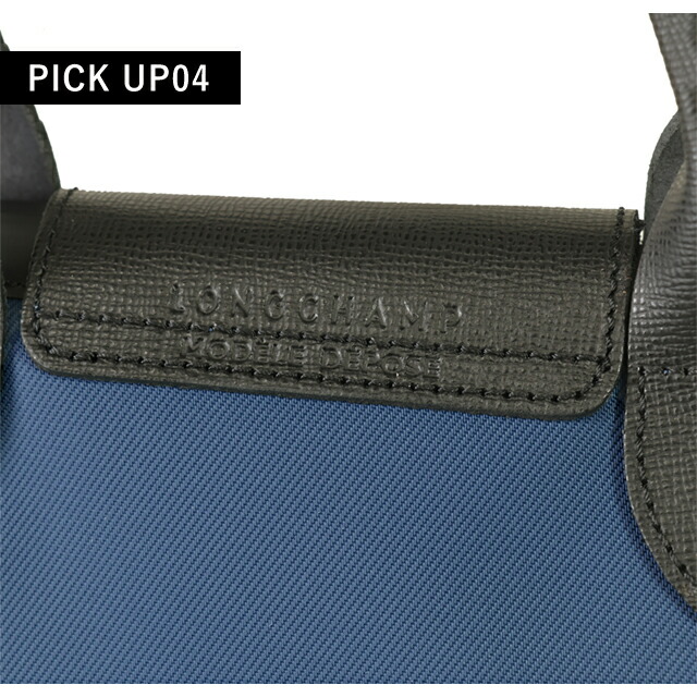 ロンシャン ショルダーバッグ レディース ブランド LONGCHAMP プリアージュ エナジー XS トップハンドルバッグ ハンドバッグ 2WAY L1500HSR806 インクブルー バッグ 斜めがけ 高級 おしゃれ プレゼント 女性 実用的 かわいい