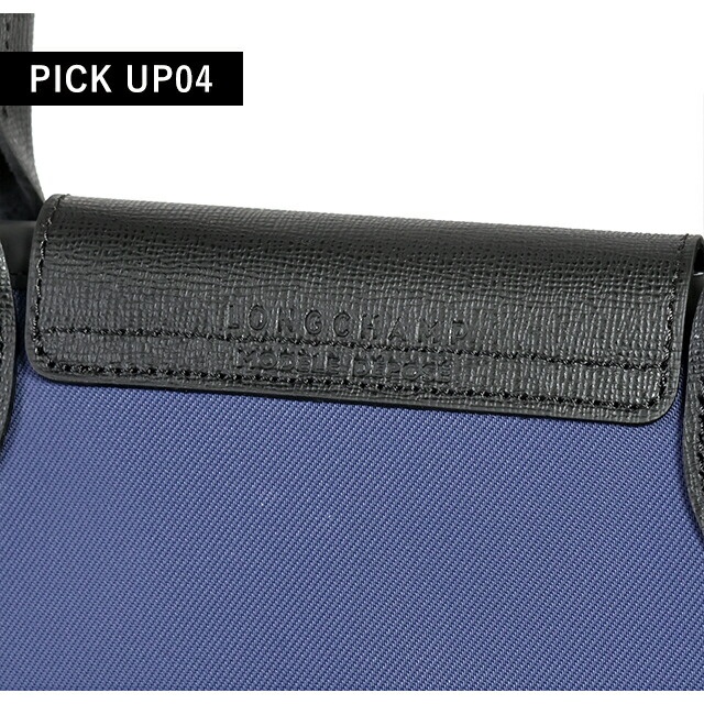 ロンシャン ショルダーバッグ レディース ブランド LONGCHAMP プリアージュ エナジー L トップハンドルバッグ ハンドバッグ 2WAY L1515HSR006 ネイビー バッグ 斜めがけ 高級 おしゃれ プレゼント 女性 実用的 かわいい