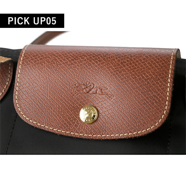 ロンシャン トートバッグ レディース LONGCHAMP プリアージュ オリジナル M トップハンドルバッグ ポリアミドキャンバス(内側コーティング) 2605 089 001 ブラック 折りたたみ 肩掛け バッグ 軽量 ブランド おしゃれ プレゼント 女性 実用的 ロンシャンバッグ