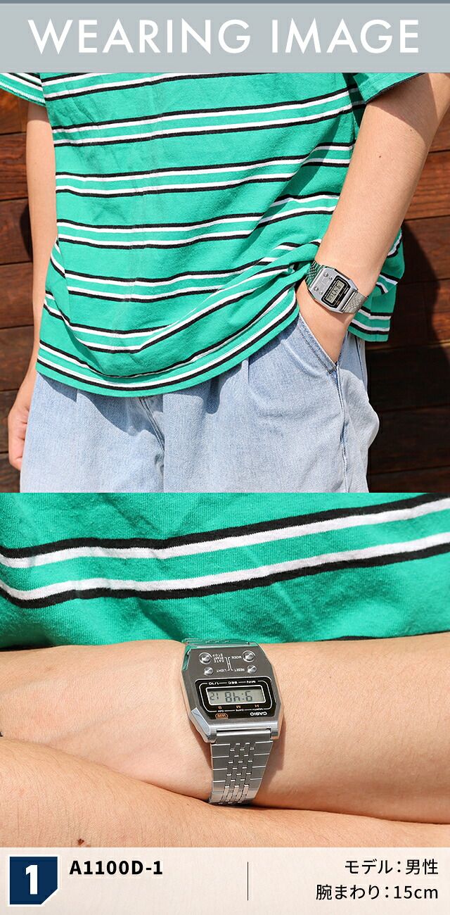 カシオ チープカシオ CASIO プレミアムシリーズ クォーツ 電池式 A1100 海外モデル ユニセックス チプカシ メンズ レディース 腕時計 ブランド デジタル シルバー ブラック ゴールド 黒 選べるモデル おしゃれ 防水 かわいい プレゼント 実用的