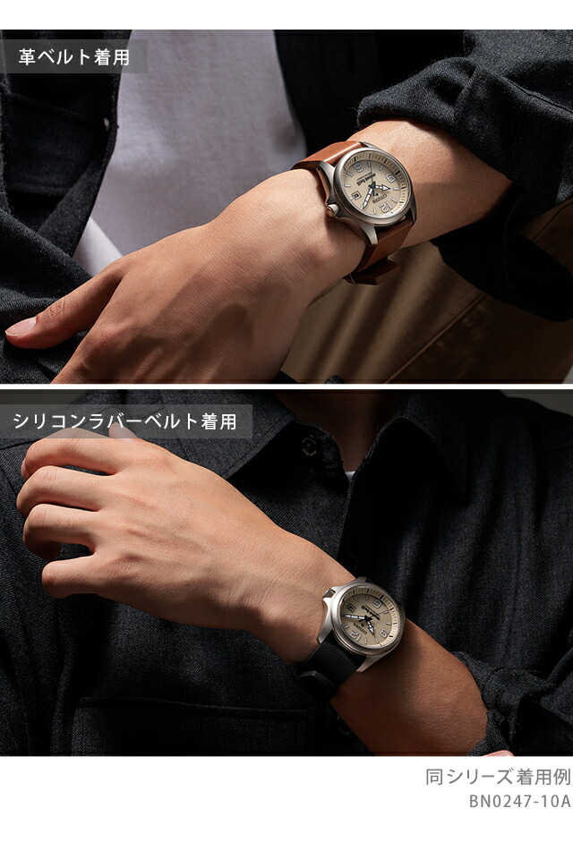 シチズン プロマスター LANDシリーズ mont-bell 光発電エコドライブ 腕時計 ブランド メンズ チタン 数量限定 替えベルト ソーラー CITIZEN PROMASTER BN0247-10A アナログ クリーム ライトブラウン おしゃれ 防水 文字盤 大きい プレゼント 男性 実用的