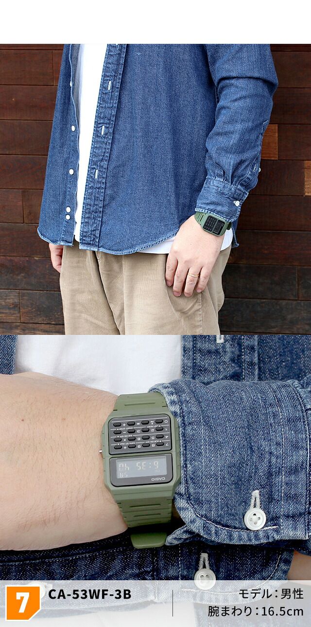カシオ チープカシオ CASIO クォーツ 電池式 CA-53 ユニセックス チプカシ 腕時計 ブランド カシオ casio デジタル ブラック ブルー ホワイト 黒 学生 選べるモデル