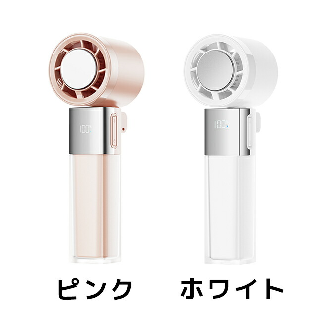 2026最新 ハンディファン 冷却プレート ペルチェ 強風 静音 100段階 軽量 コンパクト 小型 3000mAh Type-C USB充電 ハンディ扇風機 手持ち 卓上 首かけ CHF-M5 ホワイト