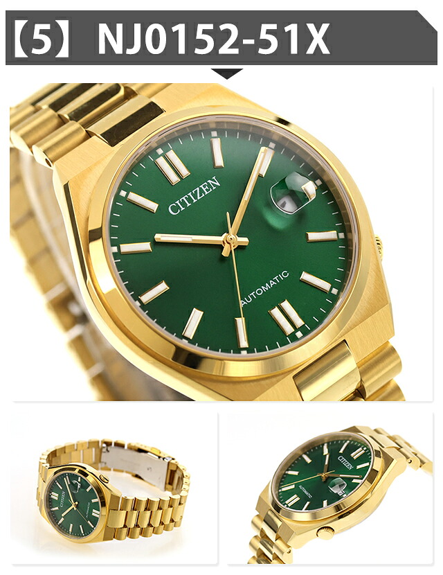 シチズン コレクション メカニカル 自動巻き 腕時計 ブランド メンズ レディース CITIZEN COLLECTION アナログ 黒 選べるモデル
