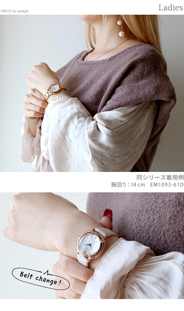 シチズン エル ARCLY Collection 光発電エコドライブ 腕時計 ブランド レディース ダイヤモンド 替えベルト ソーラー CITIZEN L EM1093-61D アナログ ホワイトシェル ピンクゴールド 白