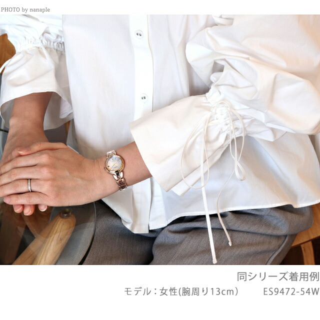 シチズン エクシード エコドライブ電波 チタン 電波ソーラー レディース 腕時計 ソーラー電波腕時計 ソーラー電波時計 ES9472-54W CITIZEN EXCEED ホワイトシェル サクラピンク（R） 高級 ブランド おしゃれ 防水 軽い 華奢 かわいい プレゼント 女性 実用的