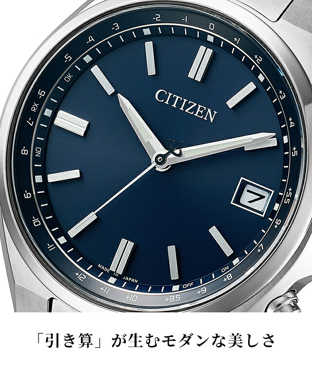 シチズン コレクション ダイレクトフライト エコドライブ電波 腕時計 ブランド メンズ チタン 電波ソーラー CITIZEN COLLECTION アナログ 日本製 選べるモデル おしゃれ 防水 プレゼント 男性 実用的