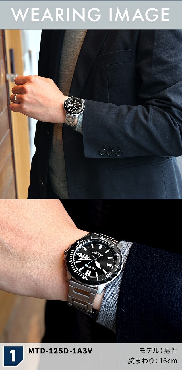 カシオ チープカシオ CASIO クォーツ 電池式 FD-MTD-125D スタンダード メンズ チプカシ 腕時計 ブランド カシオ casio アナログ ブラック ブルー シルバー 黒 選べるモデル プレゼント 実用的 30代 40代 夫