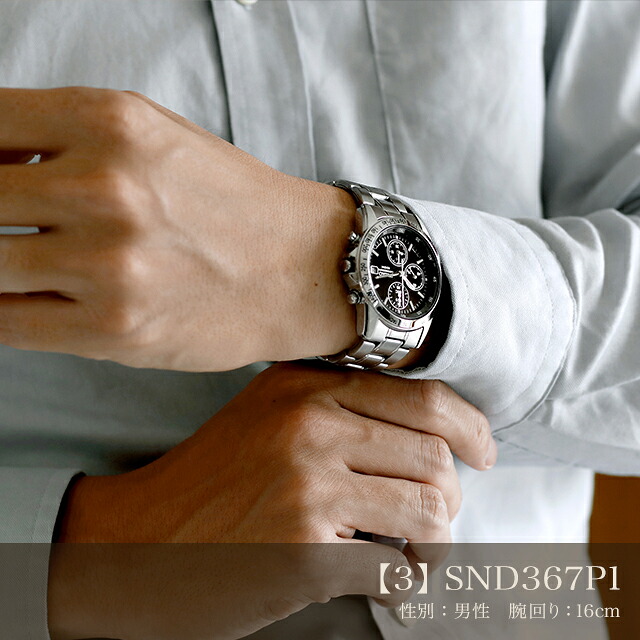 セイコー 逆輸入 クォーツ 電池式 腕時計 ブランド メンズ レディース クロノグラフ SEIKO アナログ シルバー ネイビー ブラック カーキ ホワイト イエロー レッド 黒 選べるモデル プレゼント 実用的 30代 40代 夫