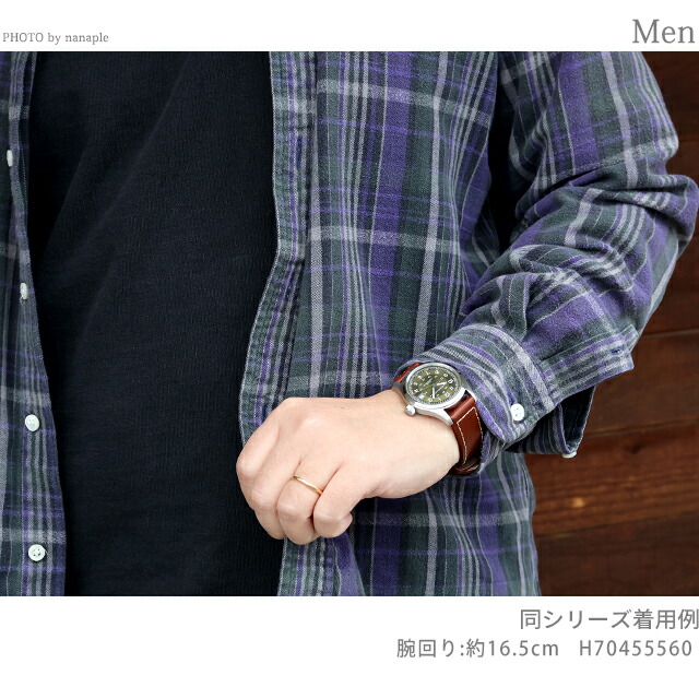 ハミルトン カーキ フィールド オート 38mm 自動巻き 腕時計 ブランド メンズ HAMILTON KHAKI FIELD H70455560 アナログ グリーン ブラウン おしゃれ 防水 プレゼント 男性 実用的