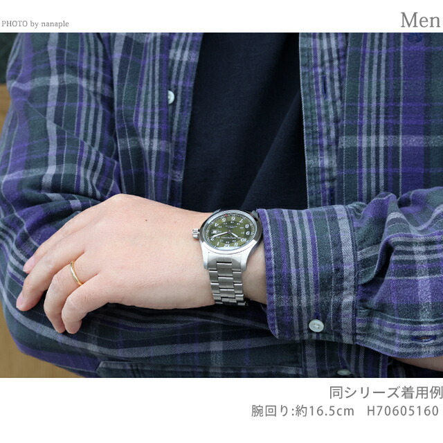 ハミルトン カーキ フィールド オート 42mm 自動巻き 腕時計 ブランド メンズ HAMILTON KHAKI FIELD H70605160 アナログ グリーン おしゃれ 防水 プレゼント 男性 実用的