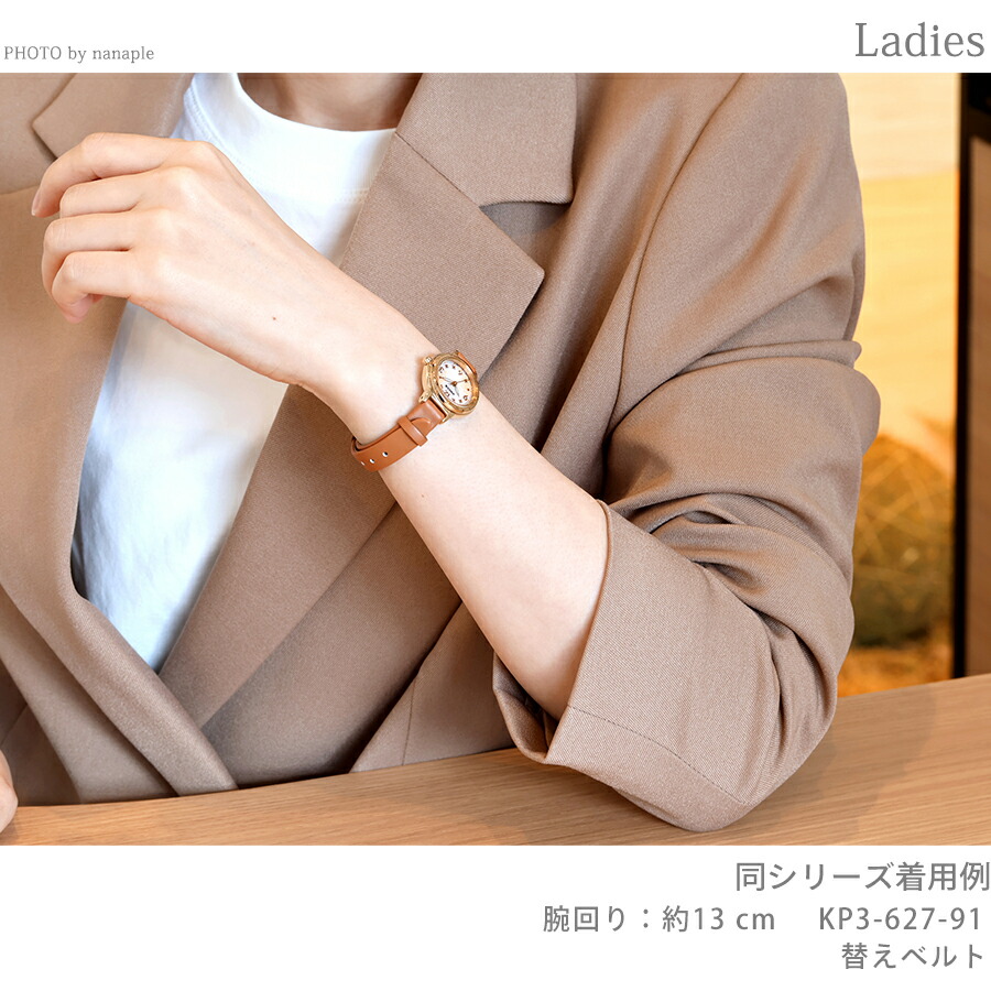 シチズン ウィッカ 秋限定モデル ソーラーテック 腕時計 ブランド レディース 数量限定 替えベルト CITIZEN wicca KP3-627-91 アナログ シルバー ゴールド おしゃれ 防水 軽い 華奢 かわいい プレゼント 女性 実用的