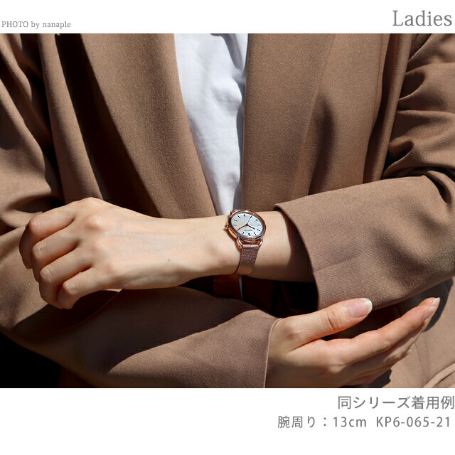 シチズン ウィッカ ソーラーテック 腕時計 ブランド レディース 数量限定 替えベルト CITIZEN wicca KP6-065-21 アナログ ホワイトシェル ピンクゴールド 白 おしゃれ 防水 軽い 華奢 かわいい プレゼント 女性 実用的