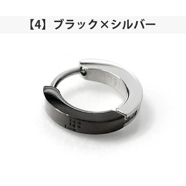 ライオンハート ピアス メンズ レディース LION HEART サージカルステンレス フープ 片耳用 LHMP006 アクセサリー 選べるモデル ジュエリー ブランド 高級 おしゃれ プレゼント 男性 実用的 かっこいい