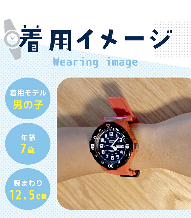 キッズ腕時計 キッズカシオ 子供用 男の子 男子 カシオ 腕時計 チープカシオ レディース CASIO MRW-200 チプカシ ブランド おしゃれ 防水 小さい 軽い かっこいい プレゼント