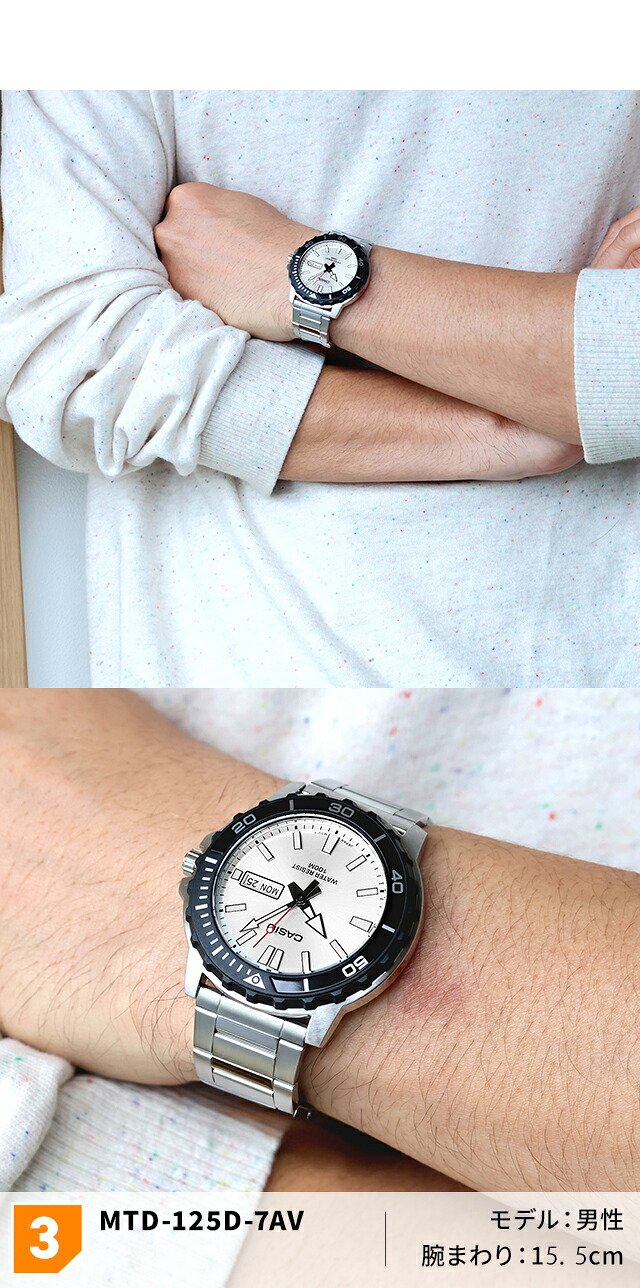 カシオ チープカシオ CASIO アウトドア クォーツ 電池式 MTD-125D スタンダード メンズ チプカシ 腕時計 ブランド カシオ CASIO アウトドア アナログ ブラック ブルー シルバー 黒 選べるモデル