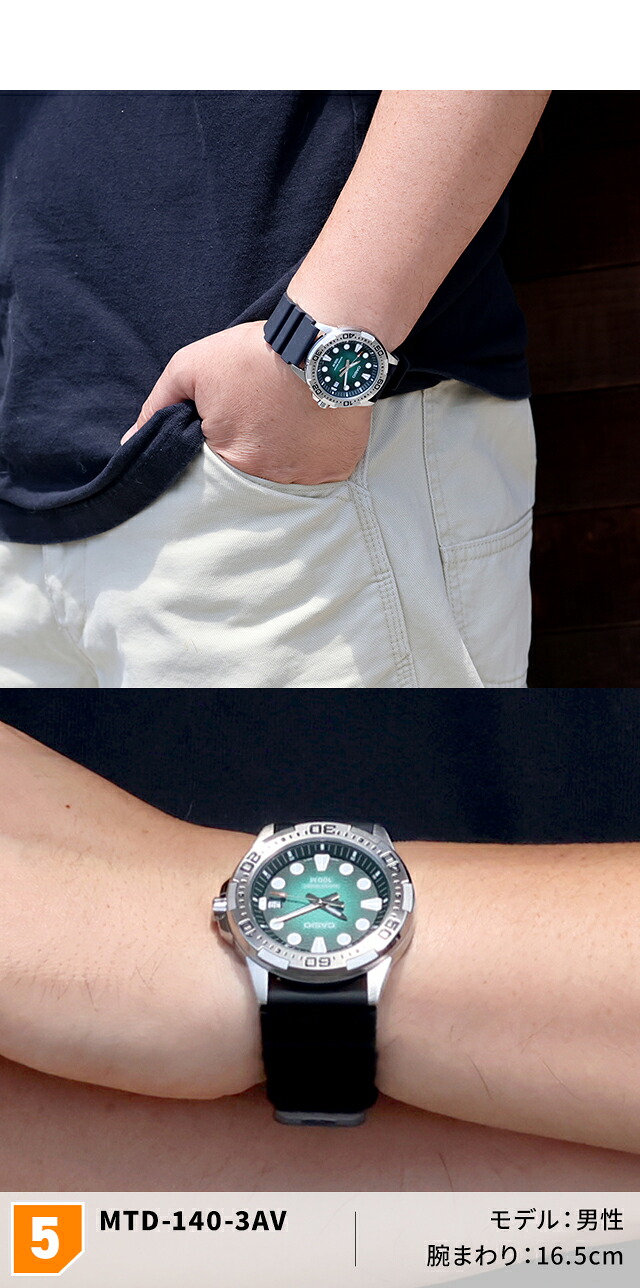 カシオ チープカシオ CASIO アウトドア クォーツ 電池式 MTD-140-D スタンダード 海外モデル メンズ チプカシ 腕時計 ブランド カシオ CASIO アウトドア アナログ ブラック ブルー グリーン 黒 選べるモデル
