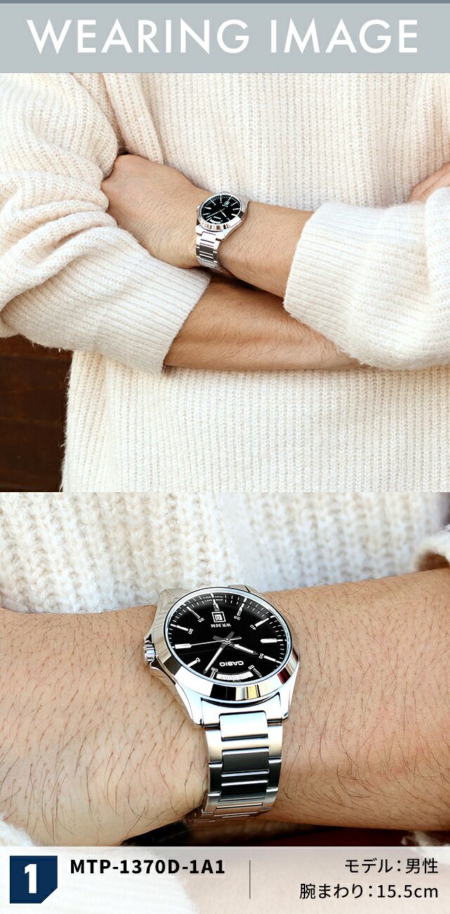 カシオ チープカシオ CASIO クォーツ 電池式 MTP-1370D スタンダード 海外モデル メンズ チプカシ 腕時計 シンプル ブランド カシオ casio アナログ ブラック シルバー 黒 学生 受験生 受験用 試験用 受験対応 選べるモデル