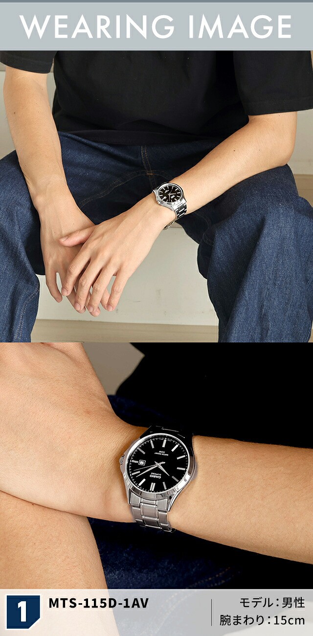 カシオ チープカシオ CASIO クォーツ 電池式 MTS-115D スタンダード 海外モデル チプカシ メンズ レディース 腕時計 シンプル ブランド カシオ casio アナログ ブラック ブルー シルバー グレー 黒 おしゃれ 防水 かわいい プレゼント 学生 受験 試験用 選べるモデル
