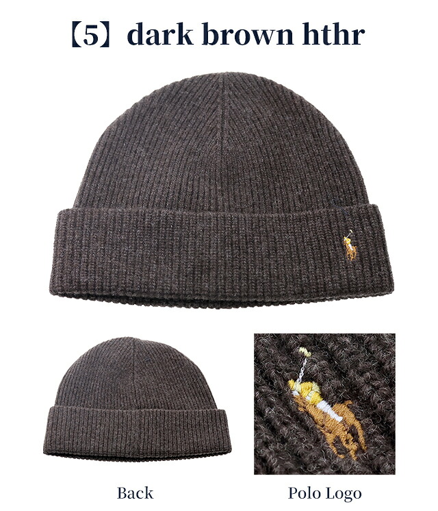 2026 最新 ポロ ラルフローレン ニット帽 メンズ レディース 男性 女性 男女兼用 ブランド POLO RALPH LAUREN シグネチャーカフハット ロゴ ワンポイント 無地 PC0483 黒 青 ネイビー グレー 帽子 選べるモデル プレゼント ギフト